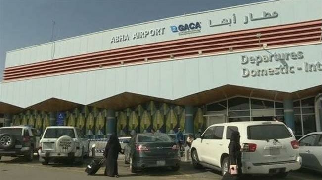 Bandara Internasional Abha di Provinsi Asir, Arab Saudi (Foto: PressTV)