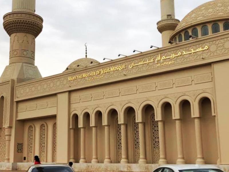 Masjid Maria Bunda Yesus yang sebelumnya bernama Masjid Shaikh Mohammed Bin Zayed yang terletak di distrik Al Mushrif, Abu Dhabi (Sumanto Al Qurtuby)