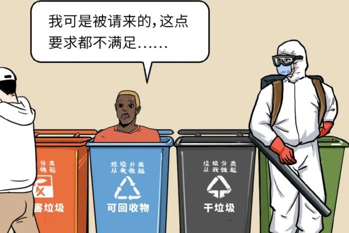 Gambar kartun yang beredar di media sosial Cina, Weibo, menggambarkan rasisme di negara itu (Weibo/ABC)