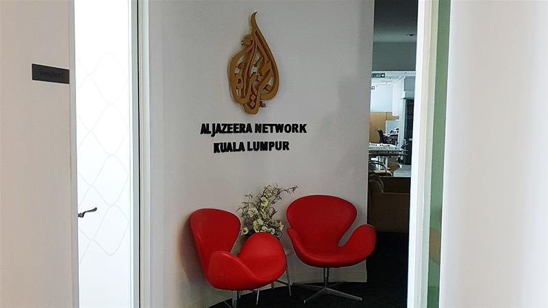 Kantor Al Jazeera di Kuala Lumpur (Al Jazeera)