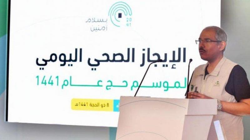 Juru bicara Kementerian Kesehatan Arab Saudi, Mohammed al-Abd al-Ali (Tribunnews)