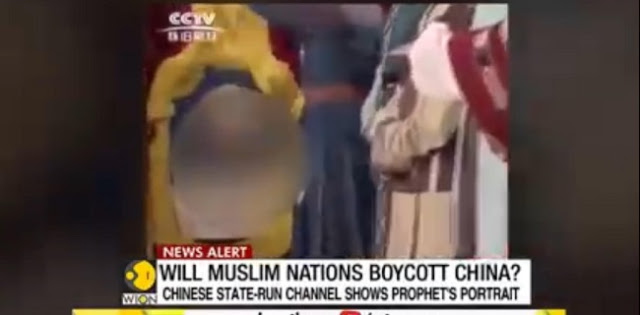 TV China Tayangkan Gambar Nabi Muhammad, Produk China Bakal Diboikot? (Rmol).