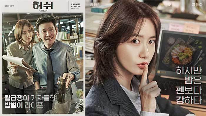 Drama Korea Selatan Hush!, menyajikan dilema dan kenyataan dunia jurnalis (Lastafella)