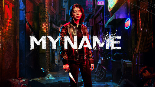 Film Serial My Name 2021