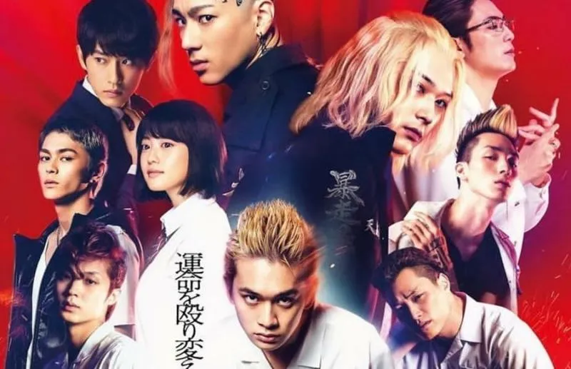 Tokyo Revengers Live Action (2021) 