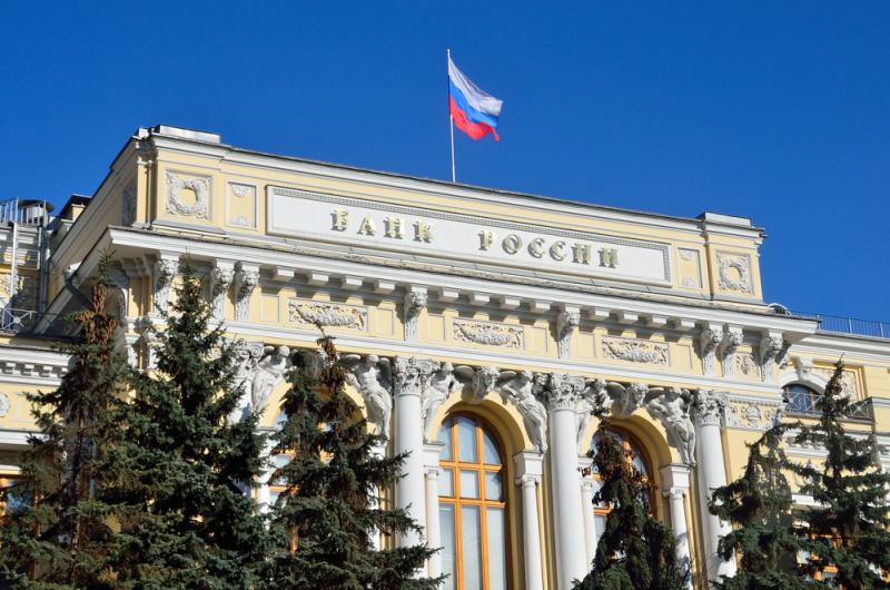 Bank Sentral Rusia (Ing.com)