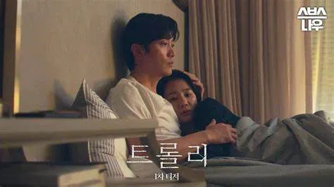 Cuplikan adegan drama Korea Trolley (Net)
